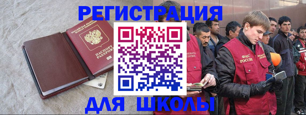 прописка в квартире в Железногорск-Илимском